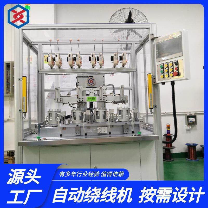 鑫佰旺 马达线圈绕线机 定子电机 多股线 大扭力 厂家供应