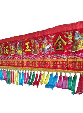 S5884尺-15尺挂门红彩布八仙彩金玉满堂金葱刺绣凸字门彩八仙横幅