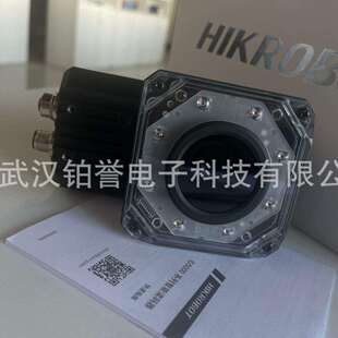 HIKROBOT 现货出 08MW 器扫码 器 读码 IDE012X 海康工业固定式