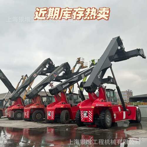 卡尔玛 DRD 三一 SRSC45V DRF 正面吊 420mm/s 起升速度 4 前 4