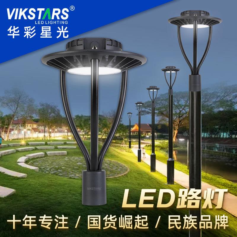 户外景观灯庭院灯柱头灯草坪灯路灯接电款支持太阳能铝型材庭院灯