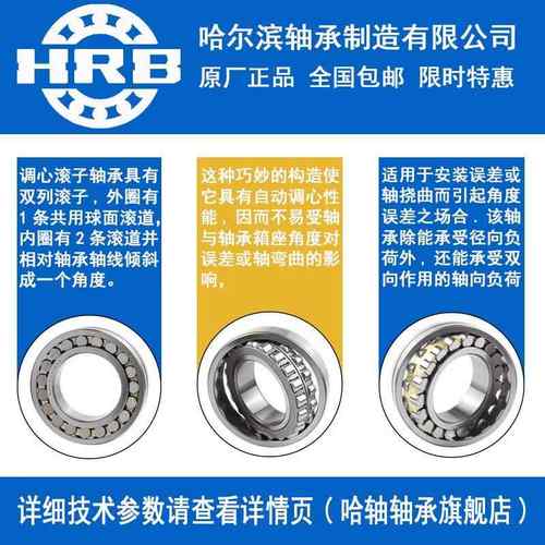 RYS轴传哈动24120QWE241222412421426CACC/W33