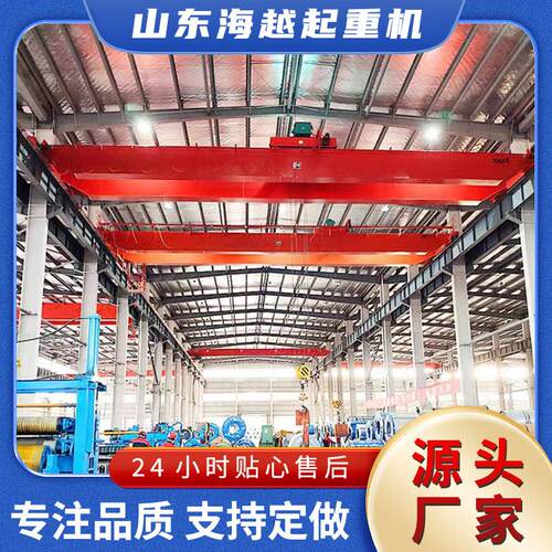 厂家供应双梁起重机载重大规格多双梁行吊电动双梁桥式起重机