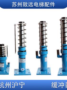 杭州沪宁 液压缓冲器 HYF65 HYF210A/C HYF275A/F HYF425A/C1