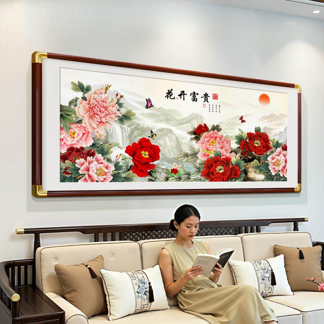 花开富贵牡丹图挂画新中式客厅沙发背景墙装饰画国画卧室招财壁画