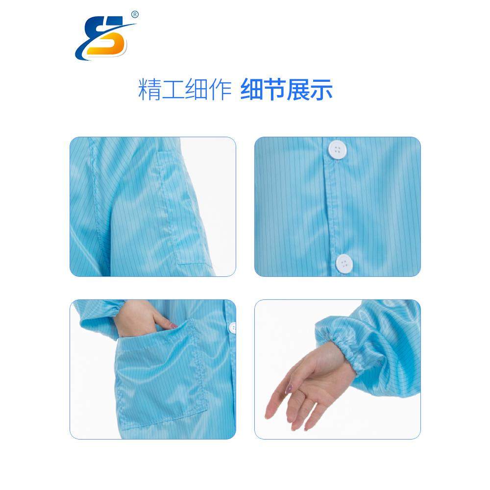 静电衣大褂防静电服工作服白蓝粉色防尘服车间无尘服无尘衣男女款,居家日用,防护服,淘宝优惠券,粉丝福利购,淘宝优惠卷