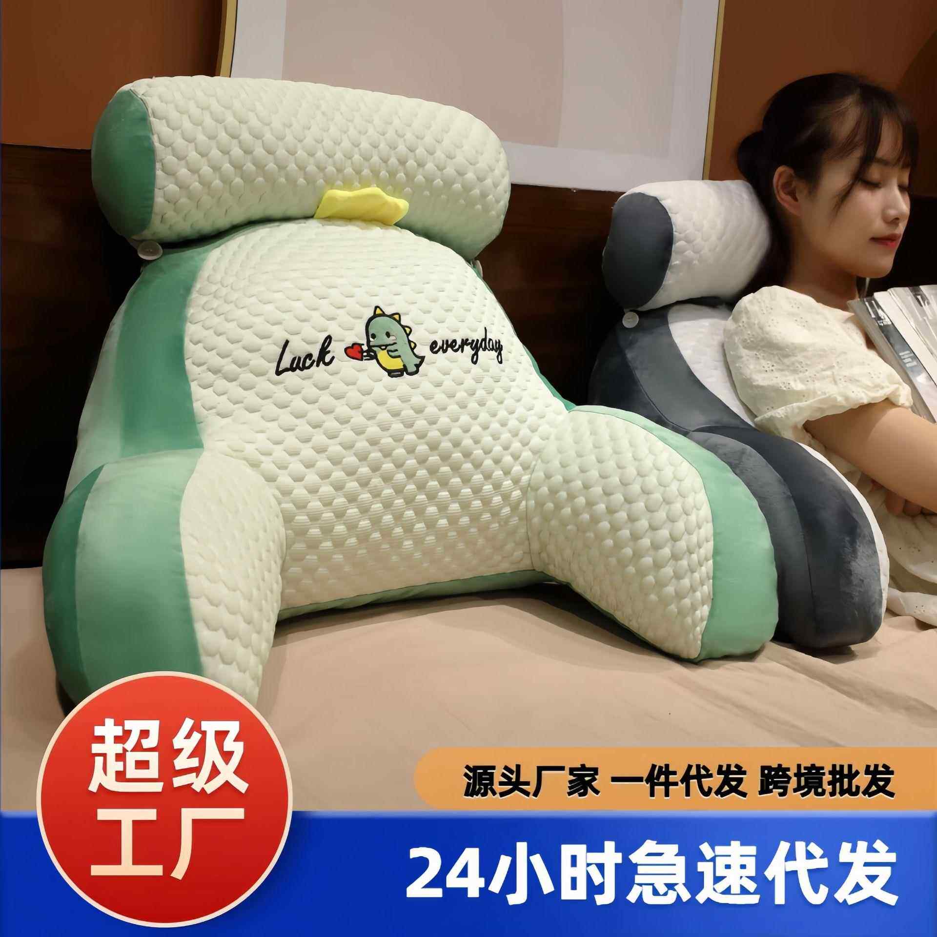 A类加大加厚床头靠垫床上护腰靠枕老人缓解腰疼沙发看电视靠背垫