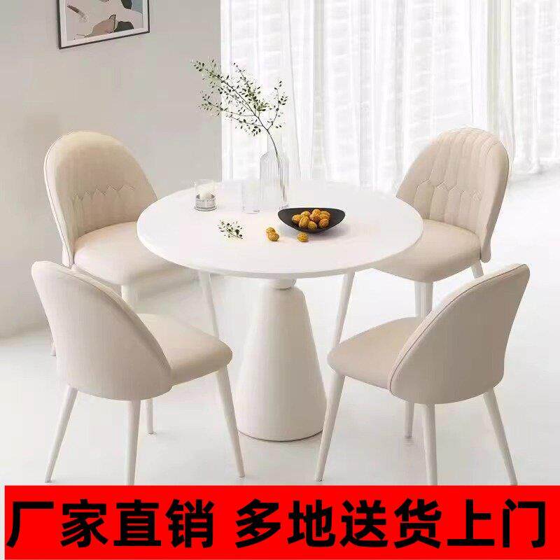 轻奢岩板接待洽谈桌现代简约圆桌餐桌小户型家用桌椅组合阳台茶几