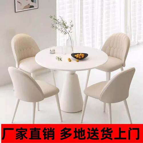 轻奢岩板接待洽谈桌现代简约圆桌餐桌小户型家用桌椅组合阳台茶几