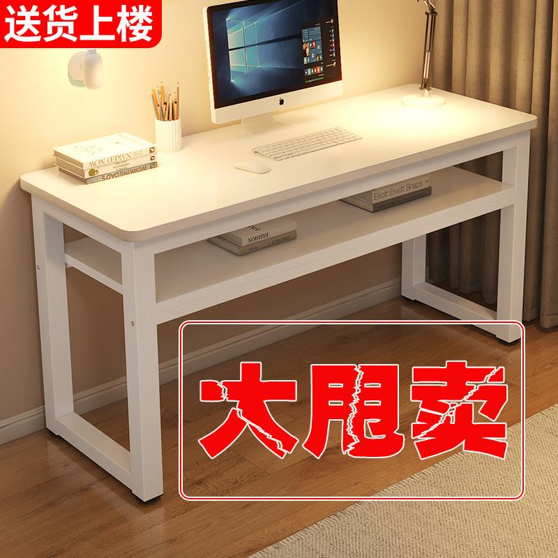 实木书桌学生家用书桌简易长条桌子工作台双层台式办公桌电脑桌