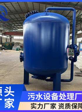 多介质机械过滤器油田含油污水处理设备自动清洗活性砂过滤器