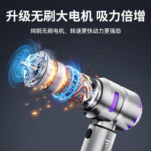 车载吸尘器车用无线大吸力充电吸吹两用家用小型迷你手持汽车车内
