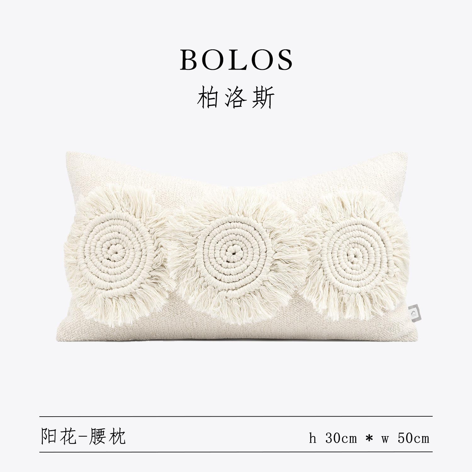 北欧ins风摩洛哥靠枕现代简约样板房抱枕套沙发客厅腰枕床头靠垫