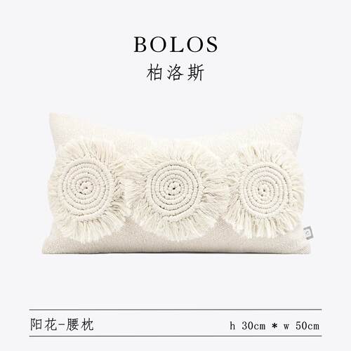 北欧ins风摩洛哥靠枕现代简约样板房抱枕套沙发客厅腰枕床头靠垫
