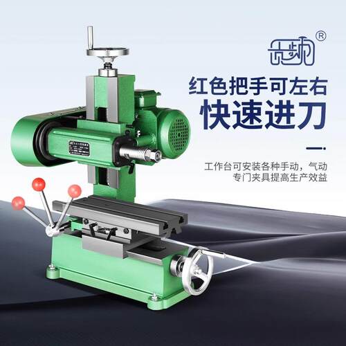 贡频X1514卧铣磨床小型简易仪表铣槽机纯铜电机平面磨切割机铣扁