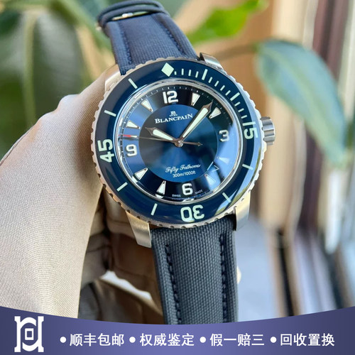 宝珀运动45mm钛金属陶瓷圈98新自动机械男士手表5015-12B40-O52A