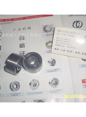 F70 NF80 NF90 NF100 NF130NF150 滚柱式 单向超越离N合器