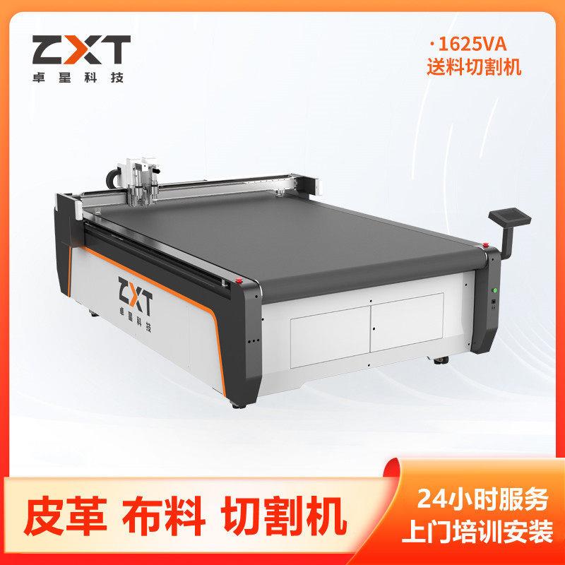 皮革切割机环保数控鞋材布料切割机真皮皮革鞋材箱包下料机