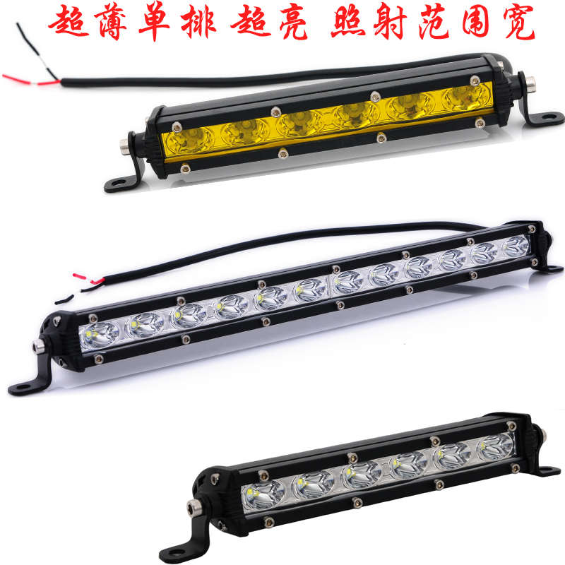汽车LED单排超薄长条灯12V 24V车顶灯越野黄白光雾灯前杠中网射灯