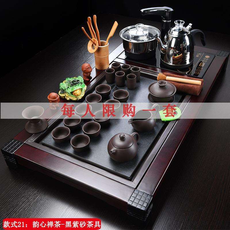 紫砂茶具整套装家用茶盘客厅功夫喝茶台烧水壶全自动四合一体茶海