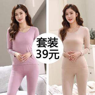 莫代尔秋衣秋裤套装女士薄款保暖内衣打底棉毛衫线衣线裤大码紧身