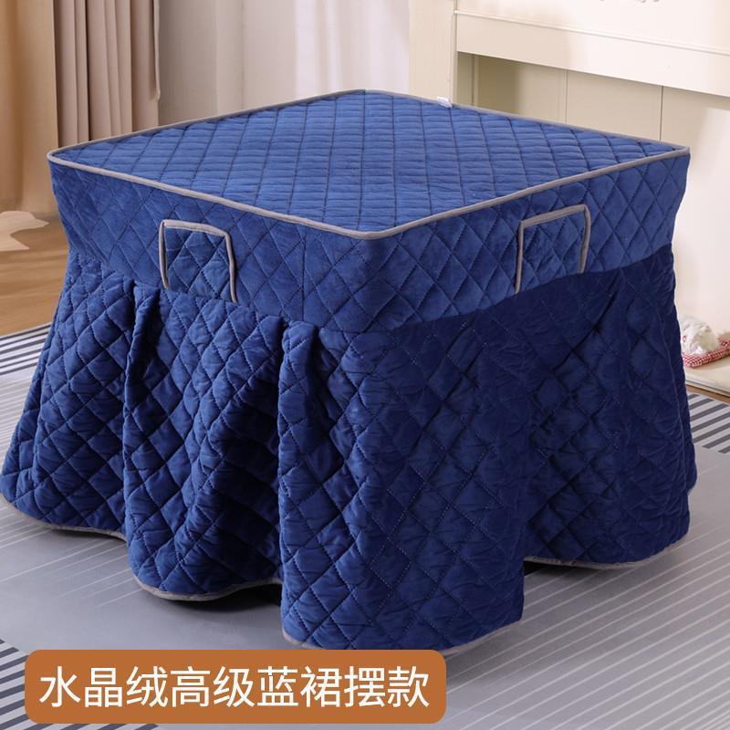 桌罩被罩家用尘罩65x65烤火罩70x70公分桌子套烤炉90x90cm围裙 - 实物图