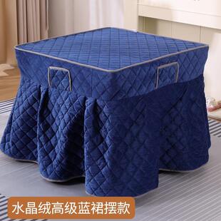 桌罩被罩家用尘罩65x65烤火罩70x70公分桌子套烤炉90x90cm围裙