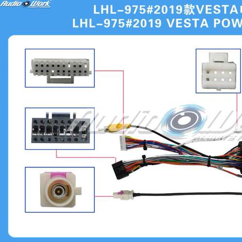 LHL-975#导航线材 安卓中控大屏电源线 适用2019款拉达VESTA XP