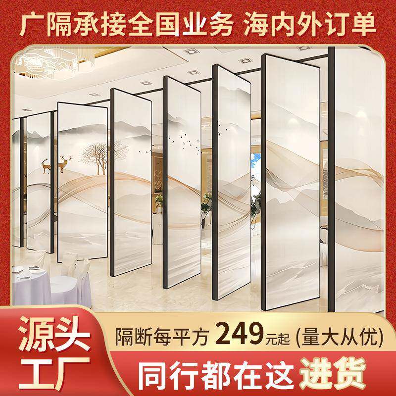 酒店可移动屏风活动隔断隔音墙宴会厅移动折叠门电动移动隔断厂家