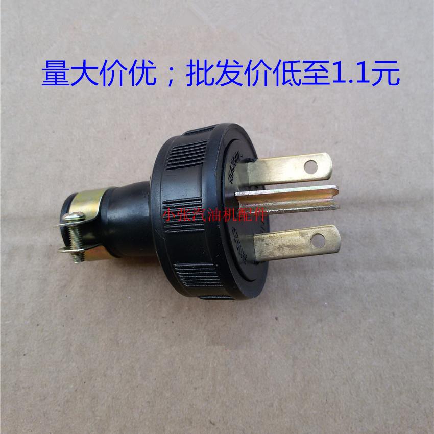 汽油发电机配件ET950 ef2600 800w 1kw 2kw 3kw 雅马哈款日式插头