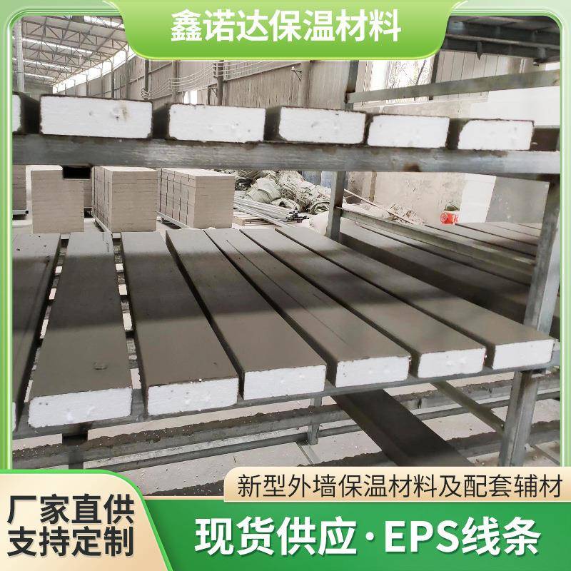 EPS泡沫线条窗套线外墙欧式窗套室外装饰窗套线量大从优欢迎咨询
