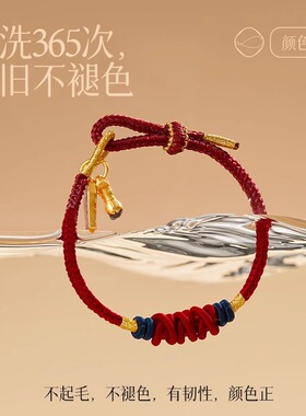 上岸手串逢考必过金榜题名中高文昌结文昌笔红手绳