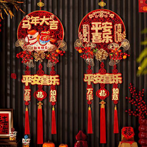 2026新年装饰品福字挂件马年入户门挂喜庆贺年挂饰过年氛围年味
