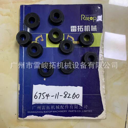 挖掘机装载机工程机械配件6754-11-8260缸盖胶垫
