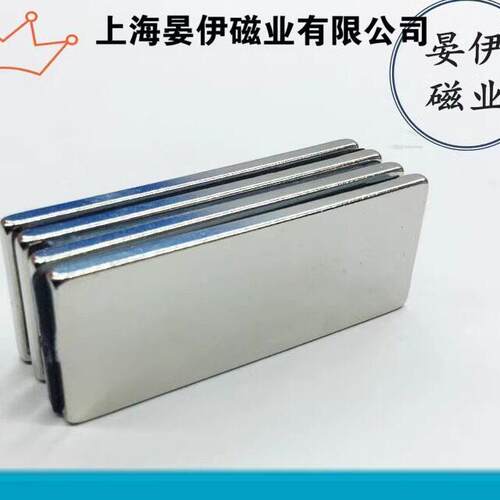 新品磁铁50X20X2/3/4mm强力磁铁吸铁石强磁薄磁铁片长方形强磁铁