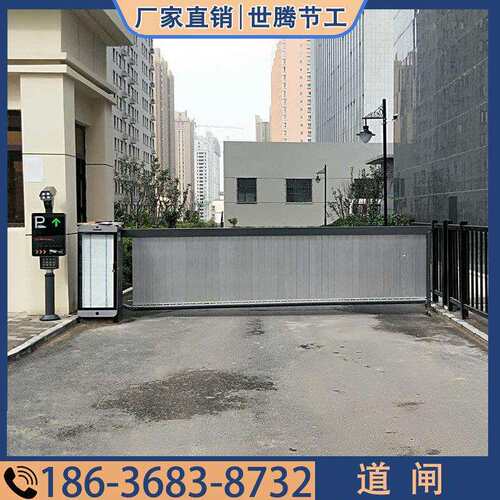 广告道闸一体机小区门禁起落栏杆大门升降杆停车场自动收费道闸机