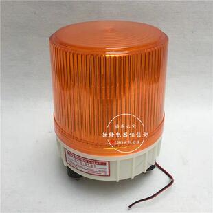 圆形警示灯LTE 5181J声光报警器频闪岗亭警示灯车间信号警示灯