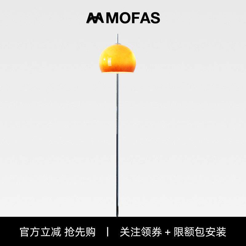 MOFAS蘑菇台灯卧室床头包豪斯中古ins客厅复古玻璃网红装饰落地灯