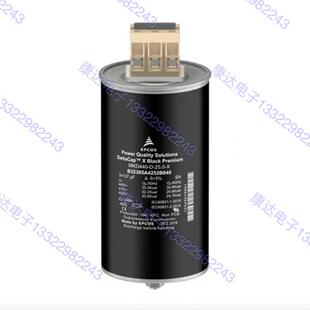 EPCOS无功补偿电容器 MKD525 B32305A5252B025 原装 25.0