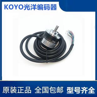J360增量式 光电旋转绝对值RZRZLRZCRZWRZVSR 器TRD 光洋编码