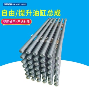 3457T吨叉车提升缸升降油缸中缸自由缸 合力杭叉宝骊靖江龙工3.5