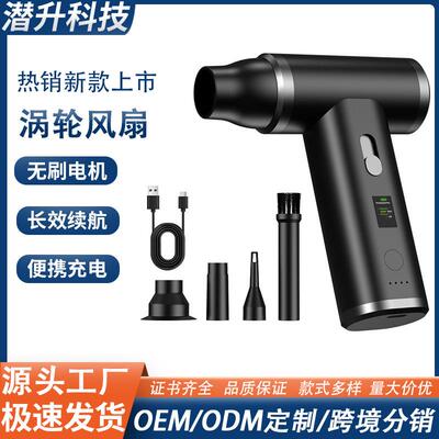 数显吹尘器110000转多功能车载户外两用大功率暴力风扇吸尘器无线