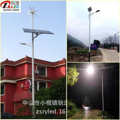 户外太阳能路灯30W40W60W70W98W风光互补10米高中山路灯厂家