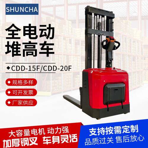 厂家1.5吨2吨电动堆车电动堆垛车电动叉车型号CDD-15F20F