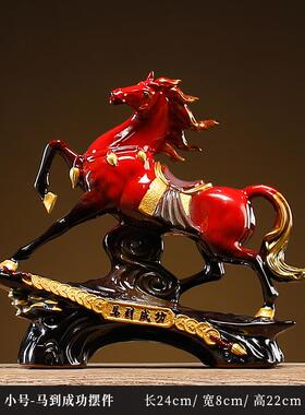 高档陶瓷马到成马摆玄件新中式客厅装礼饰品家居关功办公室装饰招
