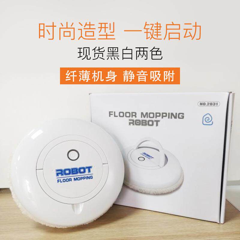 新款智能机器人擦地机电池款清扫家用小电器清洁擦地扫地工具