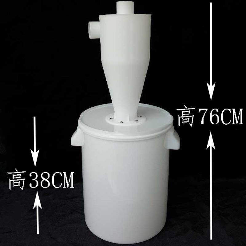 气旋除尘器木工旋风集尘过滤桶腻子粉吸尘装修打磨吸尘初效过滤器