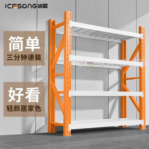 仓储货架多层置物架仓库商用超市快递重型货物架储藏室储物铁架子