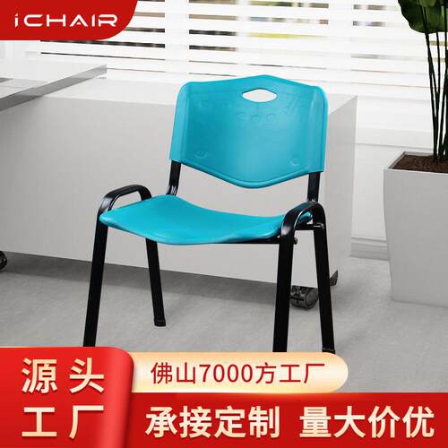 会议室堆叠塑钢办公椅教室培训学生钢塑椅可叠会议椅带桌板塑胶椅
