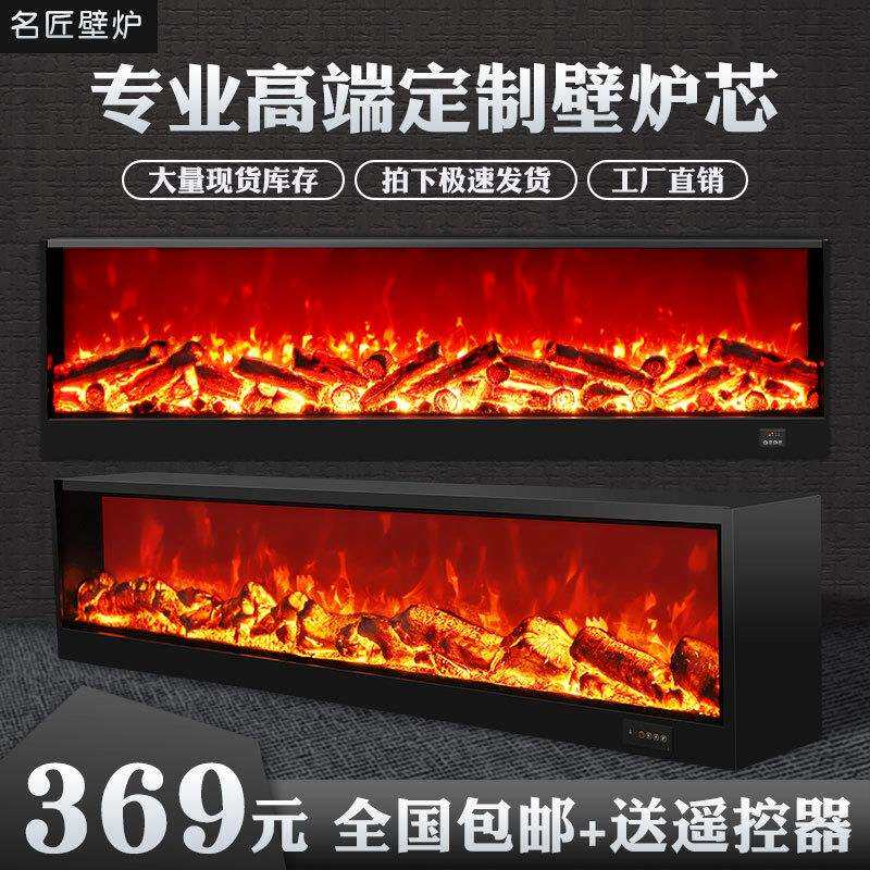 壁炉芯美式欧式壁炉嵌入式装饰电子酒店仿真火焰家用取暖器电壁炉